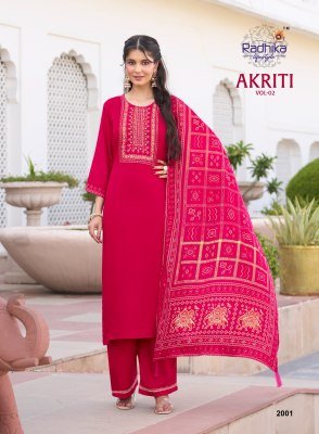 RADHIKA LIFE STYLE AKRITI VOL 2  Gajji Silk Kurti Palazzo with Dupatta Fancy Palazzo suit catalogue