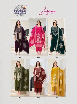 RADHIKA LIFE STYLE SARGAM Vol-1 Gajji Silk Kurti Palazzo Dupatta Set Fancy Palazzo suit catalogue