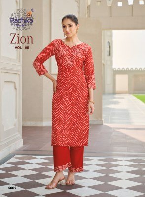RADHIKA LIFE STYLE ZION Vol-5 Heavy Discharge Foil Print Handwork 2-Piece Cord Set co ord set catalogs