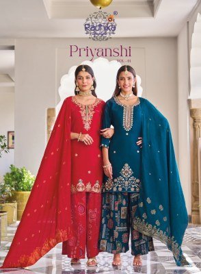 RADHIKA LIFESTYLE PRIYANSHI Vol-1 Heavy Roman Glass Silk Top Palazzo Set wholesale catalogs