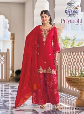 RADHIKA LIFESTYLE PRIYANSHI Vol-1 Heavy Roman Glass Silk Top Palazzo Set Fancy Palazzo suit catalogue