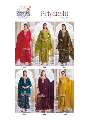 RADHIKA LIFESTYLE PRIYANSHI Vol-1 Heavy Roman Glass Silk Top Palazzo Set Fancy Palazzo suit catalogue