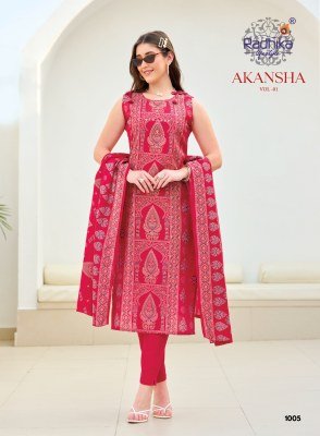 RADHIKA Lifestyle AKANSHA Vol-1 Heavy Vertican Foil Print 3-Piece Suit kurti pant with dupatta Catalogs