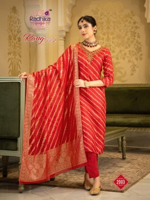 RADHIKA Lifestyle RANG Vol-2 Dola Silk Jacquard Lehriya 3-Piece Set kurti pant with dupatta Catalogs