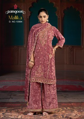RANGOON MALLIKA Makhmal Velvet Suit with Palazzo and Dupatta Fancy Palazzo suit catalogue
