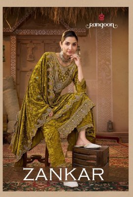 RANGOON ZANKAR  Velvet Embroidered Suit with Pant and Dupatta 