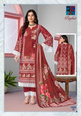 Raahat vol 1 by Rahi fab pure karachi lawn cambric printed unstitched dress material catalogue salwar kameez catalogs