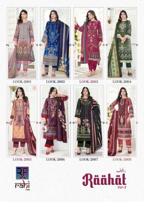 Raahat vol 2 by Rahi Fab Pure Viscorse Heavy Karachi Suit catalogue with affordable rate salwar kameez catalogs