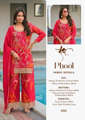 Radha Trendz Phool Heavy Premium Chinon Top with Embroidery  Digital Print And Embroidered Bottom  and Pure Chinon Printed Dupatta Wholesale kurtis catalogs