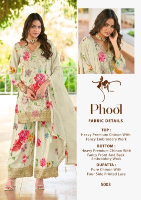 Radha Trendz Phool Heavy Premium Chinon Top with Embroidery  Digital Print And Embroidered Bottom  and Pure Chinon Printed Dupatta Wholesale kurtis catalogs