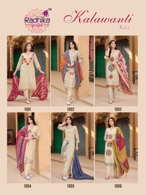 Radhika Lifestyle Kalawanti Vol. 1 Ho Lining Silk Kurti Pant Set kurti pant with dupatta Catalogs