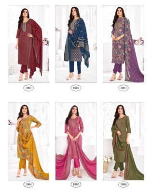 Radhika Lifestyle Nazrana Vol 1 Kurti Pant Dupatta Collection Dress wholesale  readymade suit catalogs