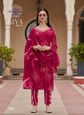 Radhika Lifestyle Siya Vol 1 Heavy Discharge Rayon Foil Print Kurti Set with Embroidery Pant And Chiffon Dupatta Whoolesale kurtis catalogs