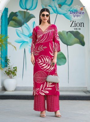 Radhika Lifestyle Zion Vol 1 Pure Rayon Heavy Discharge Foil Print Handwork Top And Plazo Cord Set Wholesale  co ord set catalogs