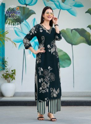 Radhika Lifestyle Zion Vol 1 Pure Rayon Heavy Discharge Foil Print Handwork Top And Plazo Cord Set Wholesale  co ord set catalogs