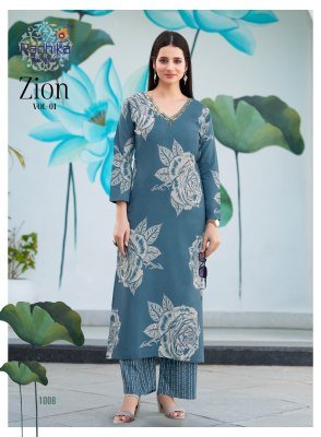Radhika Lifestyle Zion Vol 1 Pure Rayon Heavy Discharge Foil Print Handwork Top And Plazo Cord Set Wholesale  co ord set catalogs
