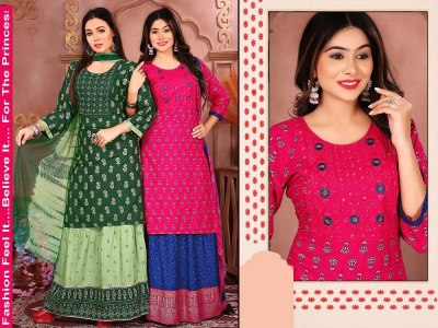 Radhika vol  2 by Kinti Rayon Straight cut Kurti skirt dupatta set wholesale Kurti catalogue   kurtis catalogs