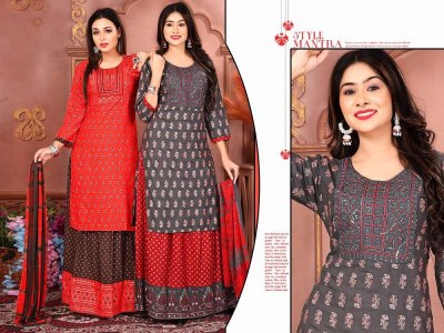 Radhika vol  2 by Kinti Rayon Straight cut Kurti skirt dupatta set wholesale Kurti catalogue   kurtis catalogs