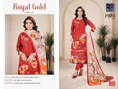 Rahi Fab Royal Gold Organic Printed Cotton Unstitched Suit Handworked Top And  Lawn Mulmul Dupatta  wholesale  dress material catalogs