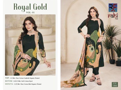 Rahi Fab Royal Gold Organic Printed Cotton Unstitched Suit Handworked Top And  Lawn Mulmul Dupatta  wholesale  dress material catalogs