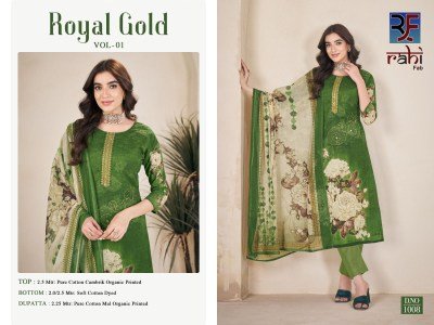 Rahi Fab Royal Gold Organic Printed Cotton Unstitched Suit Handworked Top And  Lawn Mulmul Dupatta  wholesale  dress material catalogs