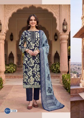 Rahi Fab Ruby Rose V-1 Organic Printed Cotton Dress Material Collection dress material catalogs