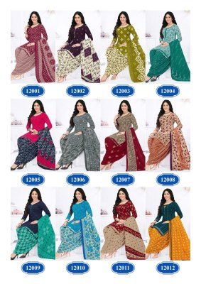 Rajasthan Nykaa Vol 12 Exclusive Heavy Indo Cotton Printed Top  Bottom And Dupatta Set Wholesale kurtis catalogs