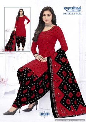 Rajshtahan patiyala pri vol 16 pure cotton printed readyamde salwar suit catalogue at affordable rate Amavi