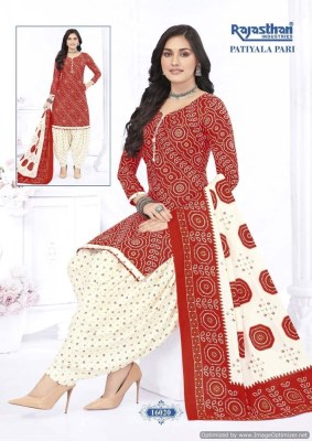 Rajshtahan patiyala pri vol 16 pure cotton printed readyamde salwar suit catalogue at affordable rate readymade suit catalogs