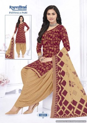 Rajshtahan patiyala pri vol 16 pure cotton printed readyamde salwar suit catalogue at affordable rate readymade suit catalogs