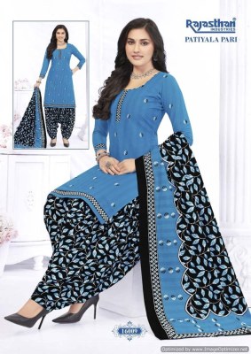 Rajshtahan patiyala pri vol 16 pure cotton printed readyamde salwar suit catalogue at affordable rate readymade suit catalogs