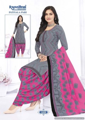 Rajshtahan patiyala pri vol 16 pure cotton printed readyamde salwar suit catalogue at affordable rate readymade suit catalogs