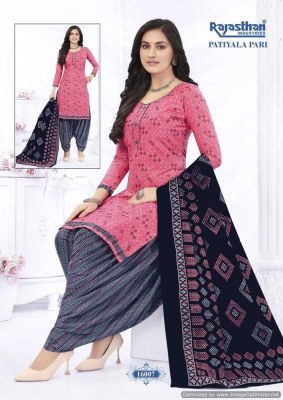 Rajshtahan patiyala pri vol 16 pure cotton printed readyamde salwar suit catalogue at affordable rate readymade suit catalogs