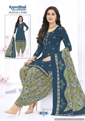 Rajshtahan patiyala pri vol 16 pure cotton printed readyamde salwar suit catalogue at affordable rate readymade suit catalogs