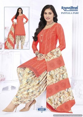 Rajshtahan patiyala pri vol 16 pure cotton printed readyamde salwar suit catalogue at affordable rate readymade suit catalogs