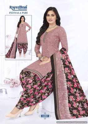 Rajshtahan patiyala pri vol 16 pure cotton printed readyamde salwar suit catalogue at affordable rate readymade suit catalogs