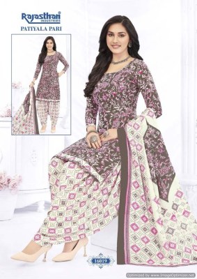 Rajshtahan patiyala pri vol 16 pure cotton printed readyamde salwar suit catalogue at affordable rate readymade suit catalogs
