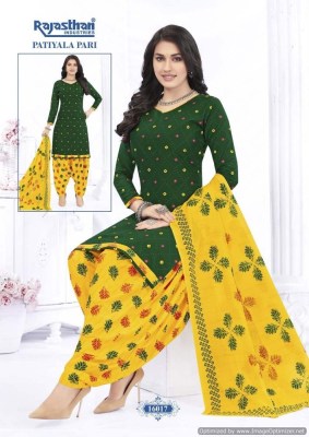 Rajshtahan patiyala pri vol 16 pure cotton printed readyamde salwar suit catalogue at affordable rate readymade suit catalogs