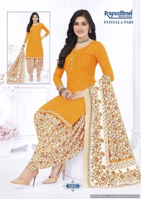 Rajshtahan patiyala pri vol 16 pure cotton printed readyamde salwar suit catalogue at affordable rate readymade suit catalogs