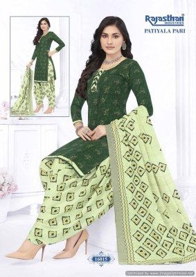 Rajshtahan patiyala pri vol 16 pure cotton printed readyamde salwar suit catalogue at affordable rate readymade suit catalogs