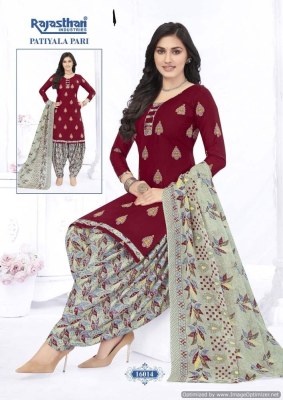 Rajshtahan patiyala pri vol 16 pure cotton printed readyamde salwar suit catalogue at affordable rate readymade suit catalogs