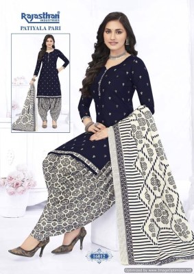 Rajshtahan patiyala pri vol 16 pure cotton printed readyamde salwar suit catalogue at affordable rate readymade suit catalogs