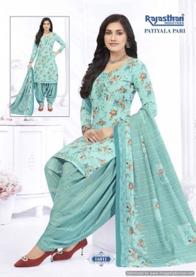 Rajshtahan patiyala pri vol 16 pure cotton printed readyamde salwar suit catalogue at affordable rate readymade suit catalogs