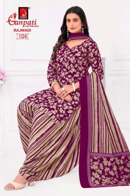 Rajwadi vol 1 by Ganpati fancy Heavy Cotton Printed dress material catalogue at affordable rate dress material catalogs