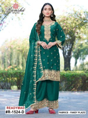 Ramsha R-1524 NX Fandy Embroidered Kurti Palazzo with Dupatta Set Fancy Palazzo suit catalogue
