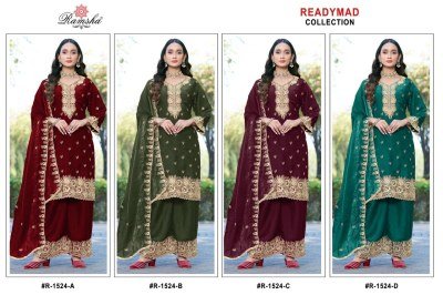 Ramsha R-1524 NX Fandy Embroidered Kurti Palazzo with Dupatta Set Fancy Palazzo suit catalogue