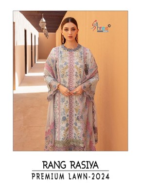 Rang Rasiya by shree fab pure lawn cotton pakistani suit catalogue at affordable rate pakistani suit catalogs