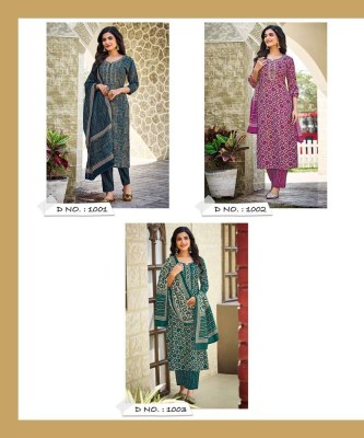 Rangjyot Anamika Modal Silk Top Pant Dupatta Set Kurti Catalogue exporter  kurtis catalogs