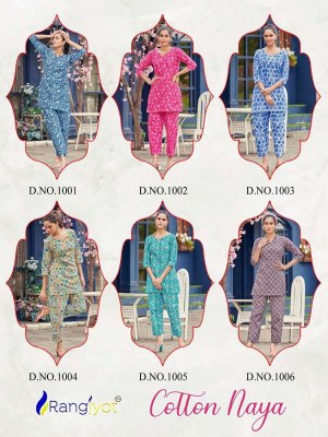 Rangjyot Cotton Naya Cotton Printed Co Ord Set wholesale Kurti catalogue  kurtis catalogs