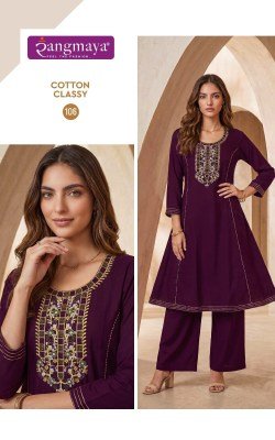 Rangmaya Cotton Classy Cotton Dhabu Co-Ord Set Collection co ord set catalogs